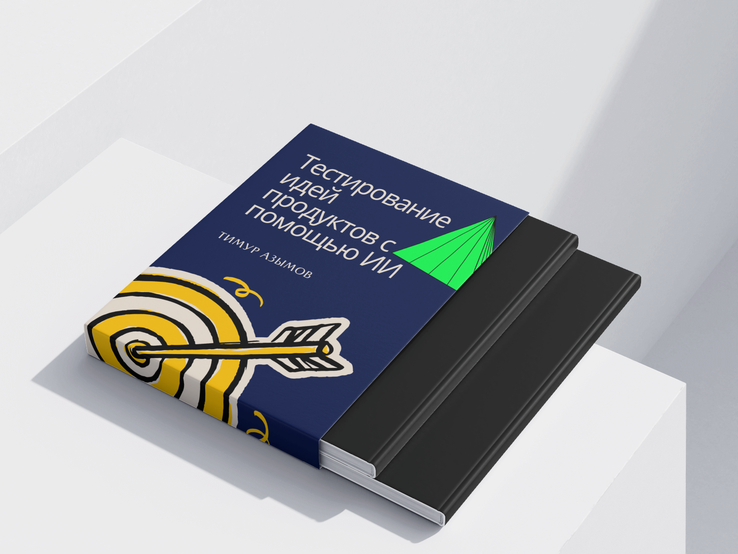 E-book preview